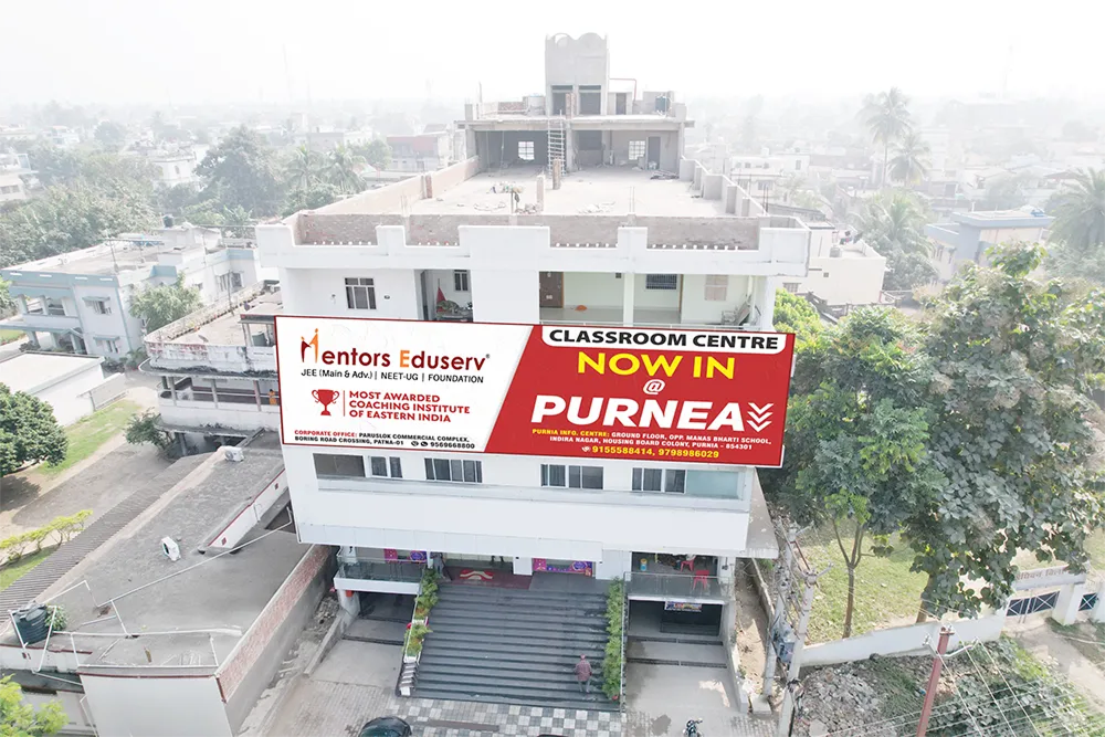 Purnea Centre