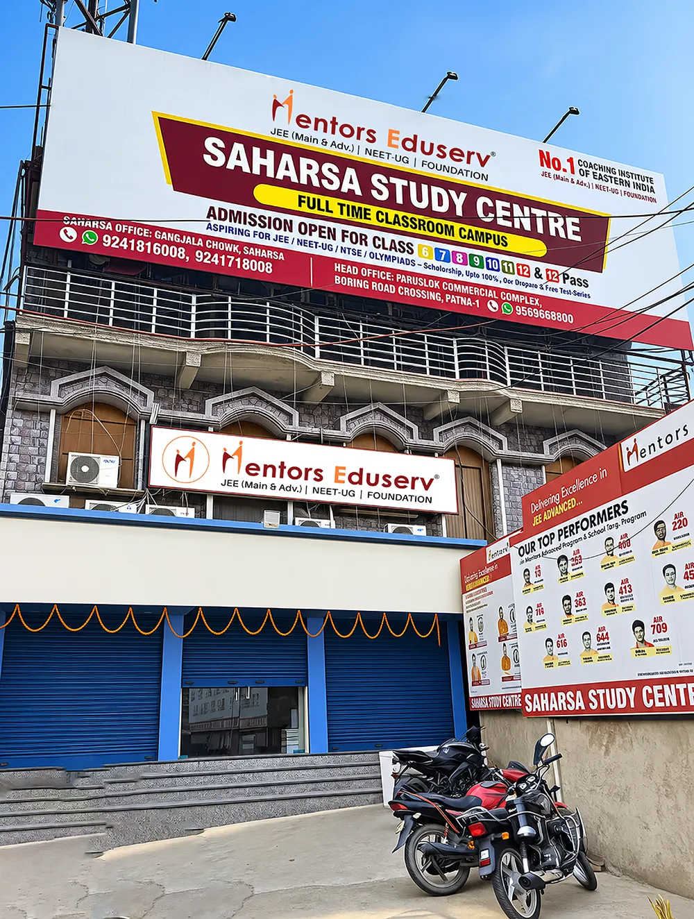 Saharsa Centre